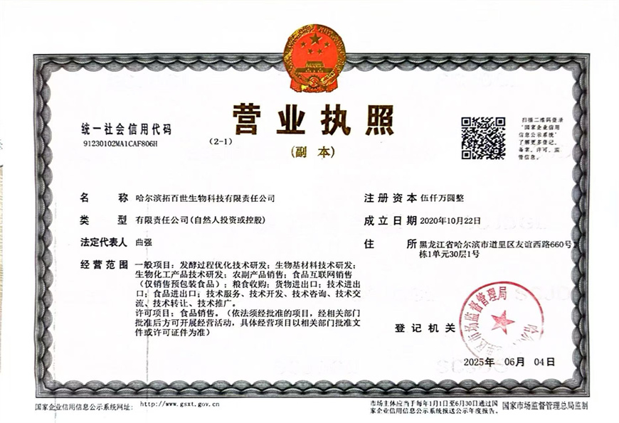 微信图片_20260326163158_786_52.jpg