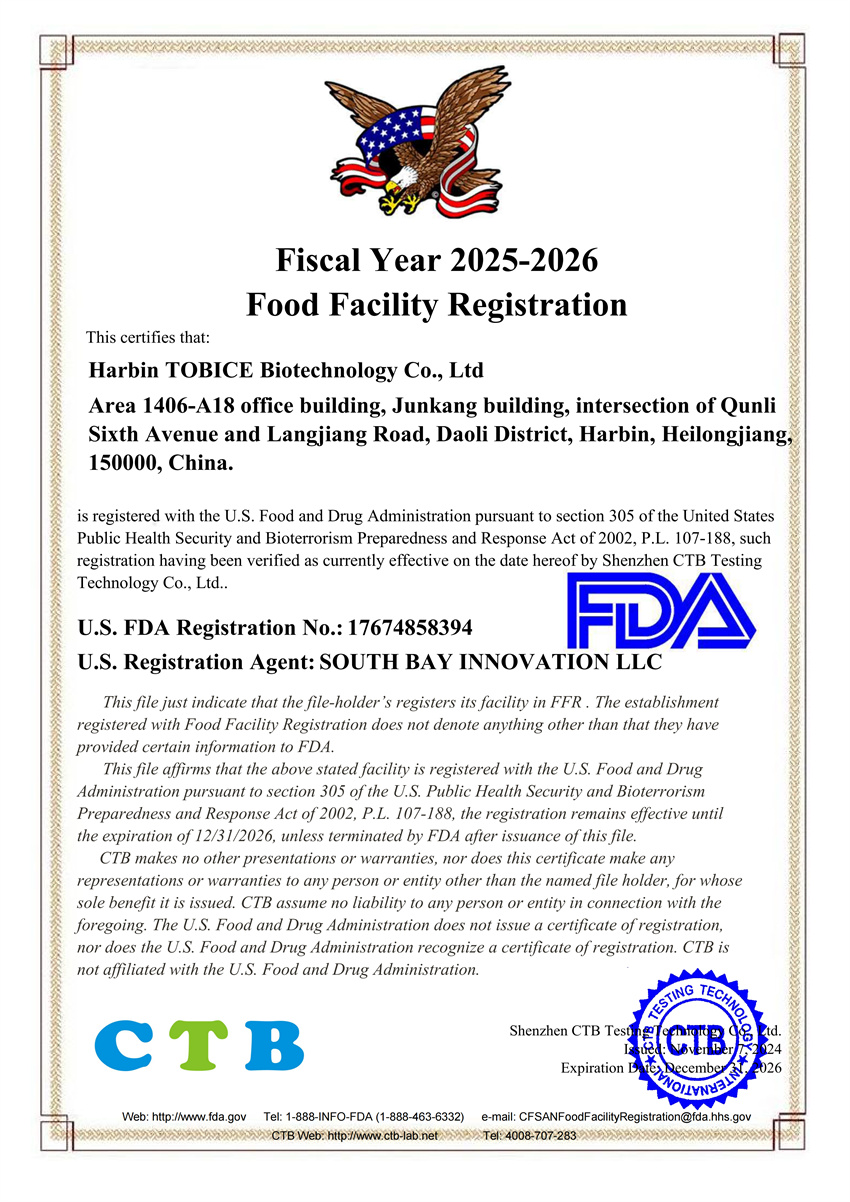 FDA证书（截止2026.12.31）_01.jpg